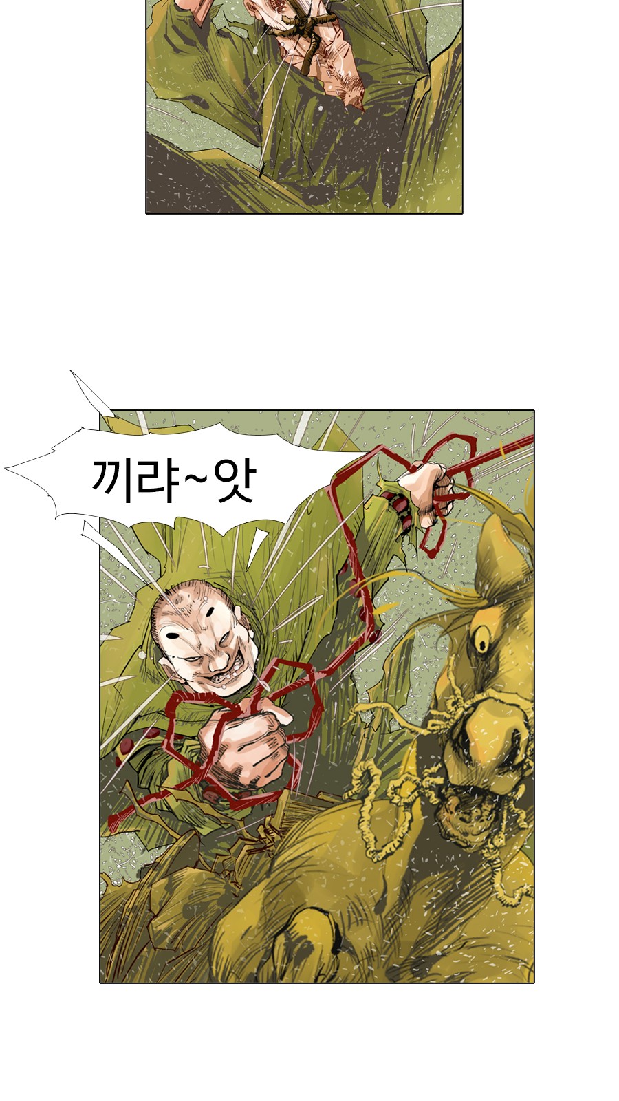 7 페이지