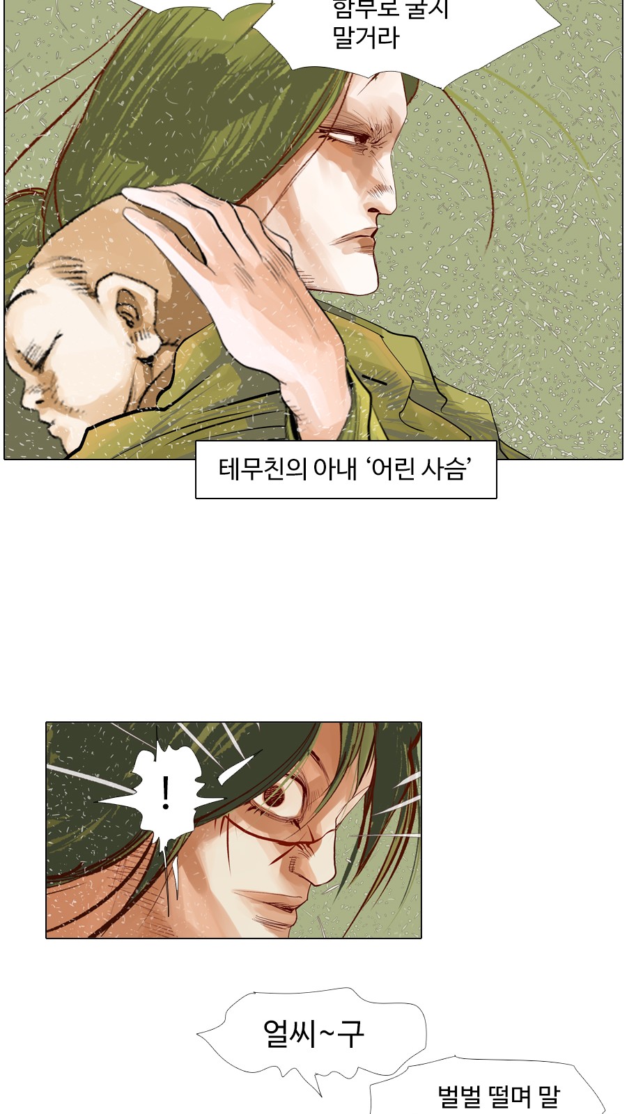 10 페이지