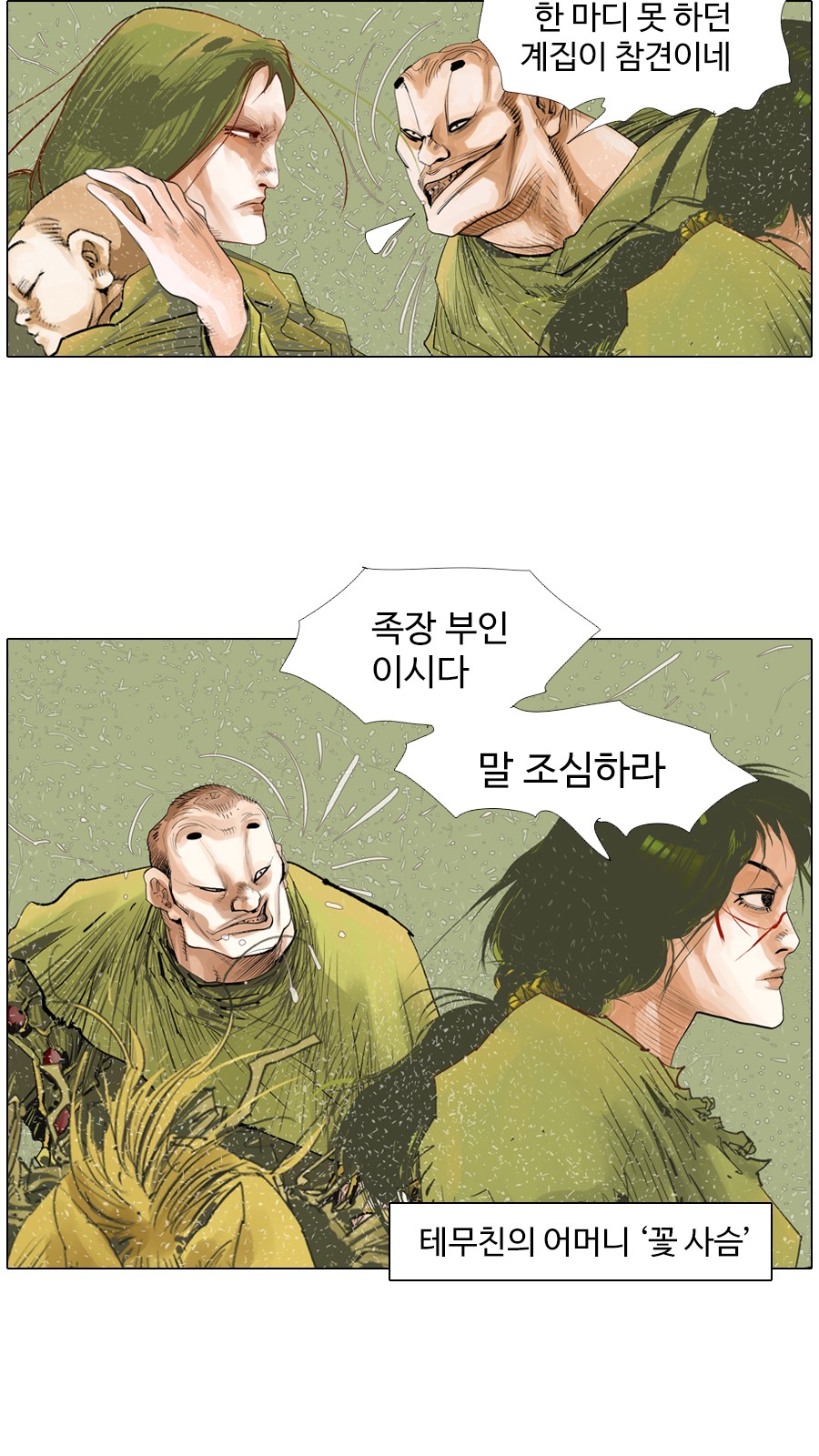 11 페이지