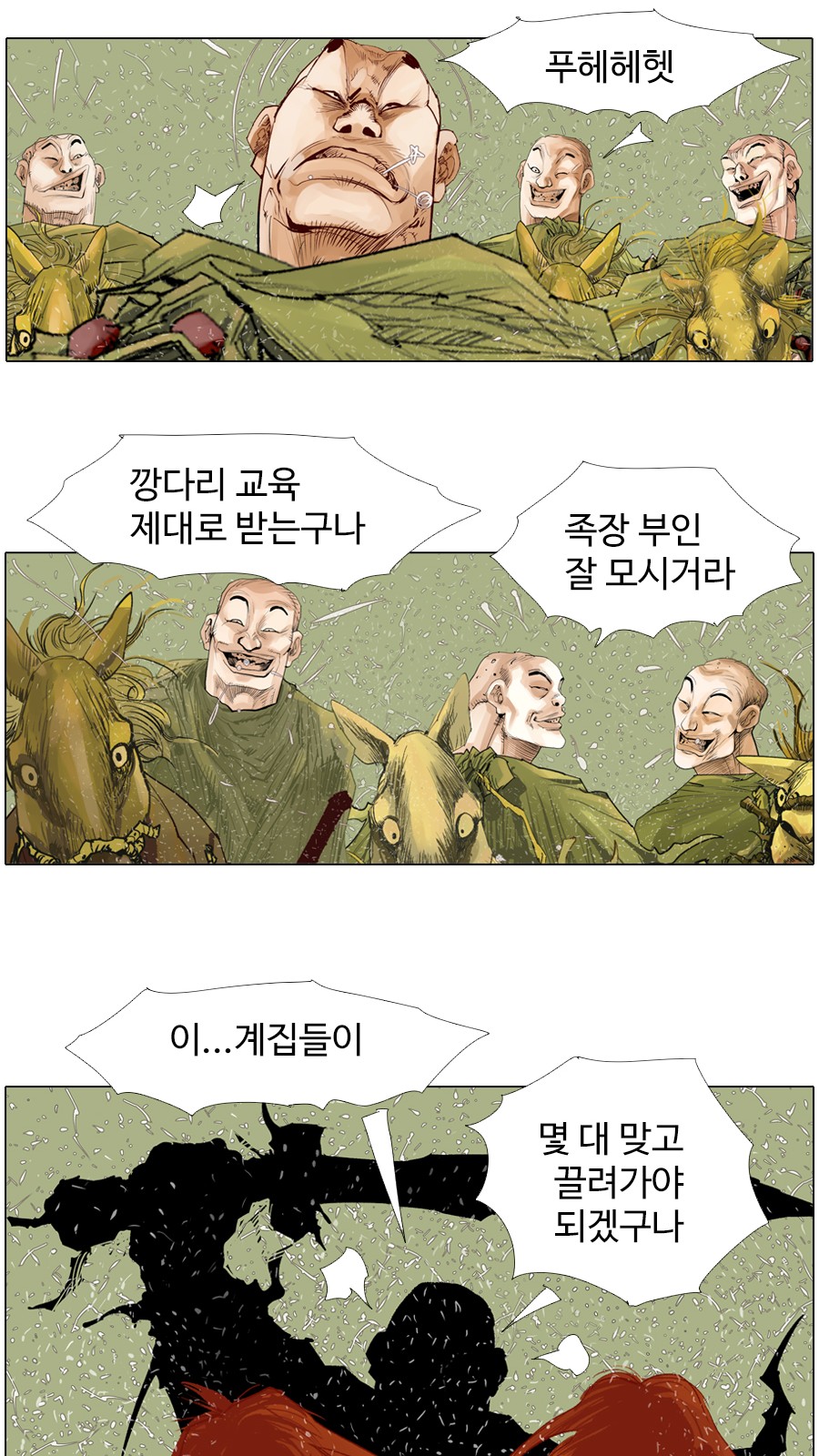 12 페이지
