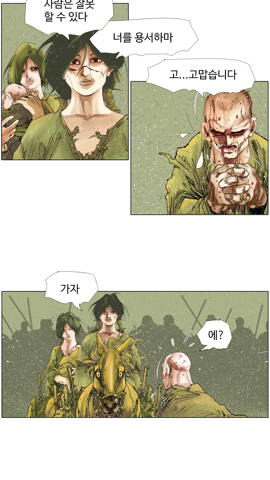 24 페이지