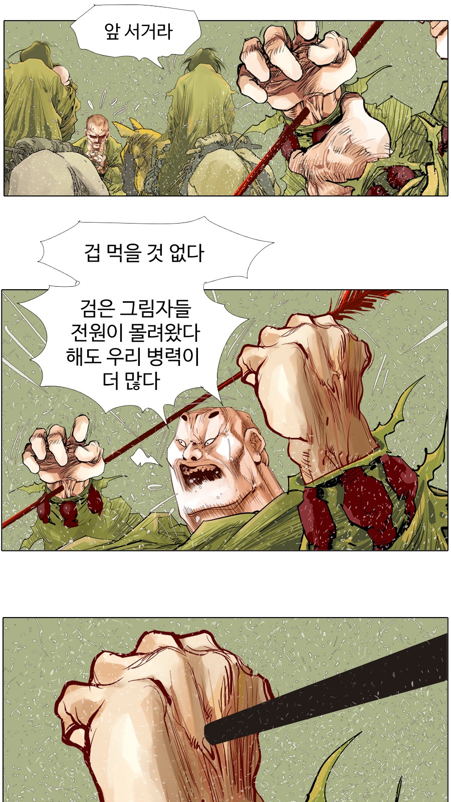 25 페이지