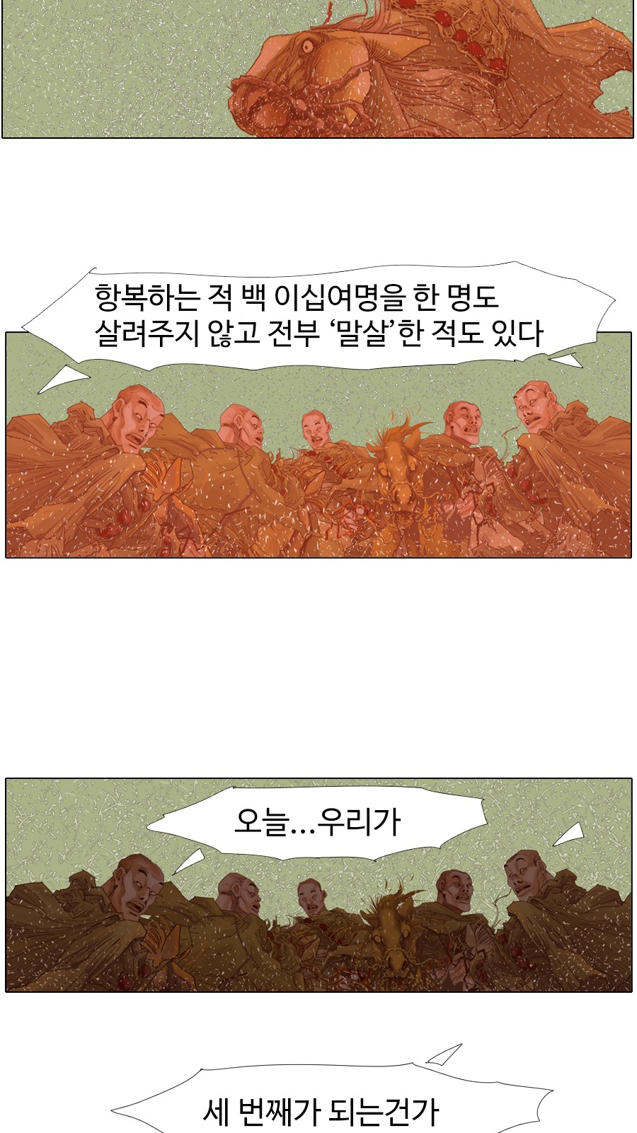 30 페이지