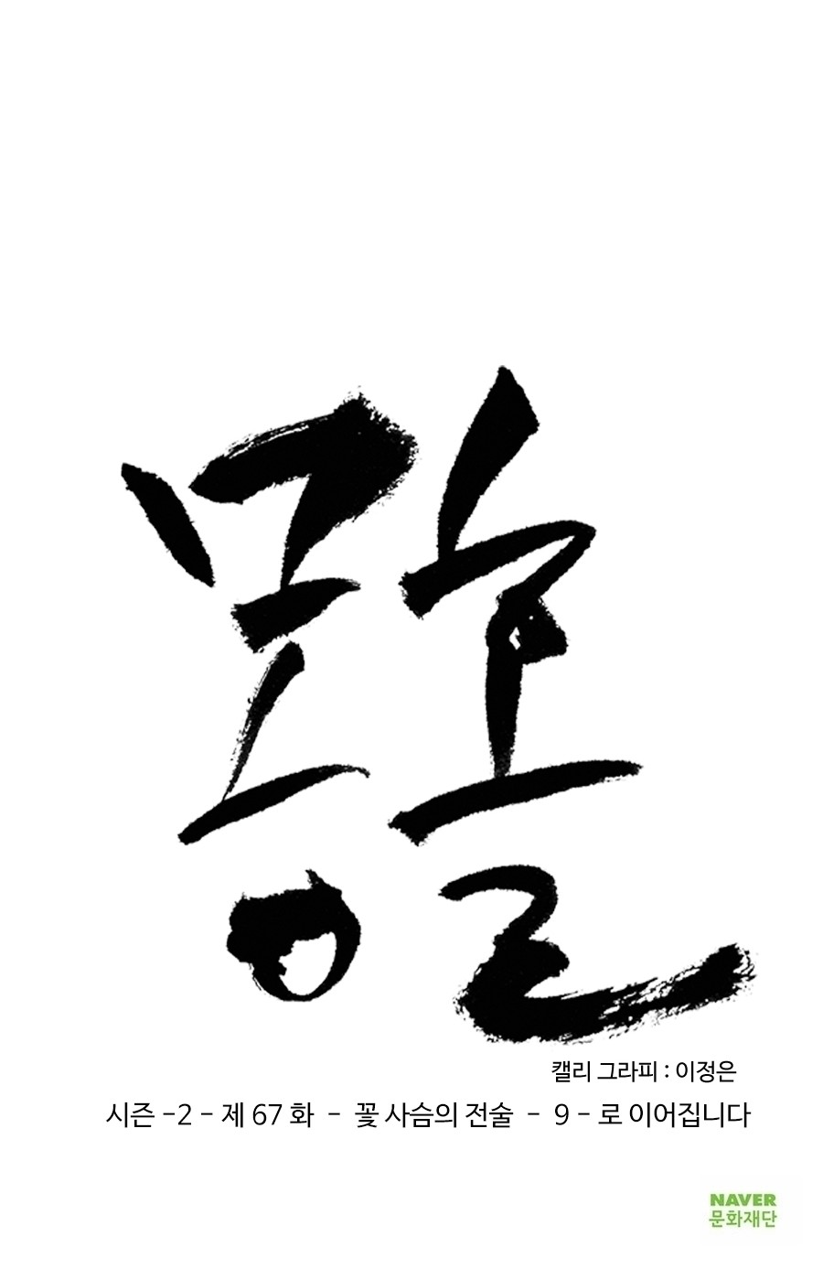 32 페이지
