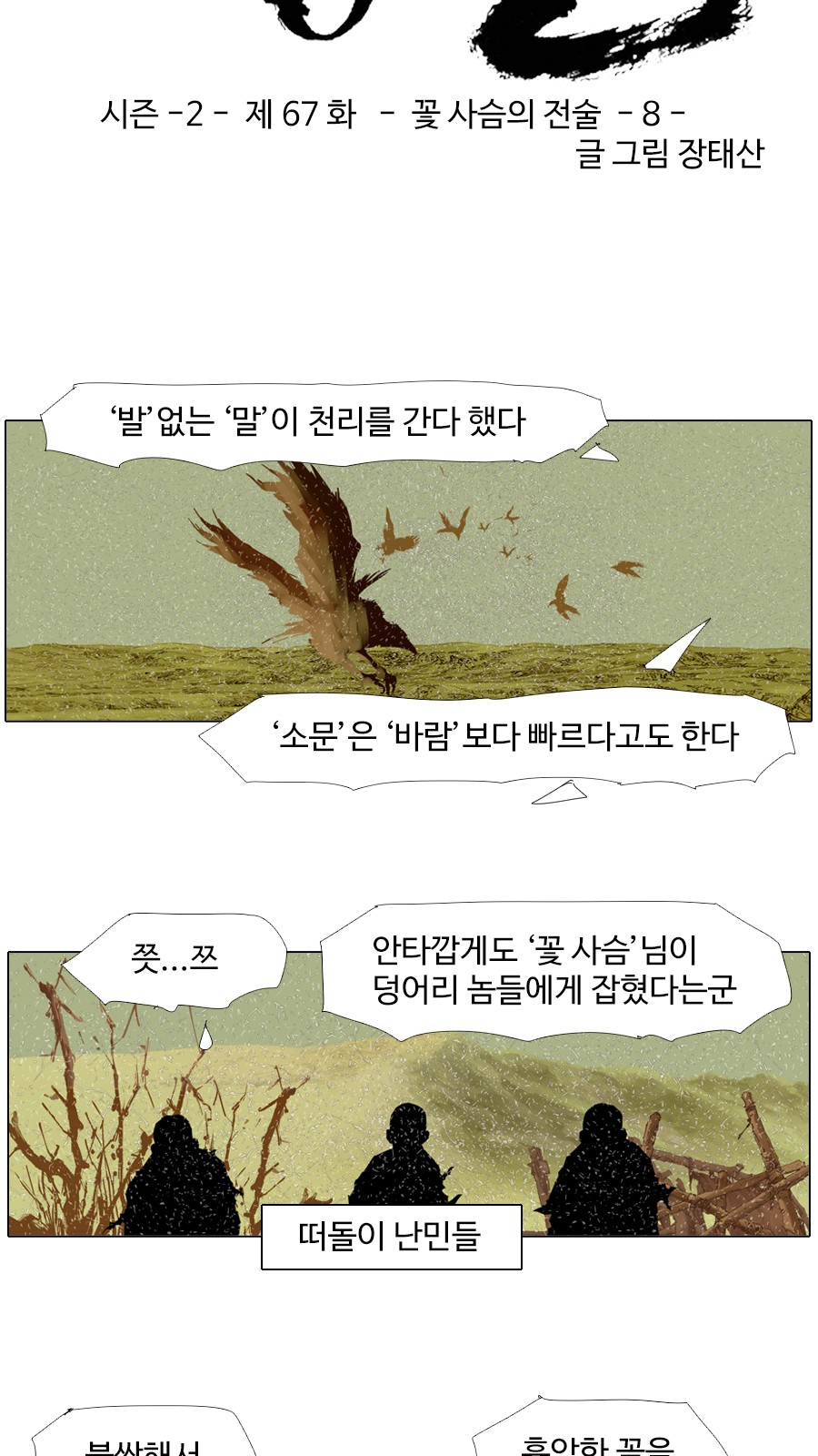 4 페이지
