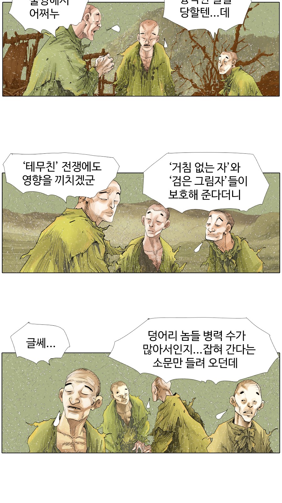5 페이지