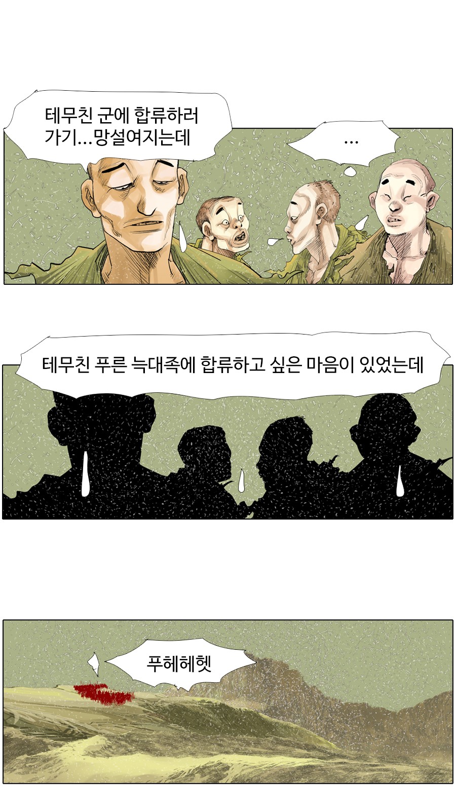 7 페이지