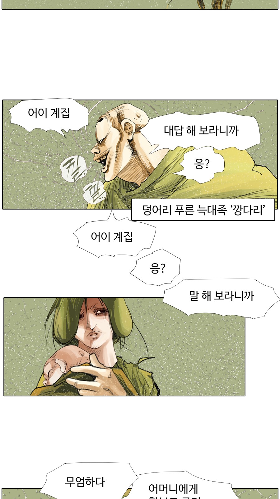 9 페이지