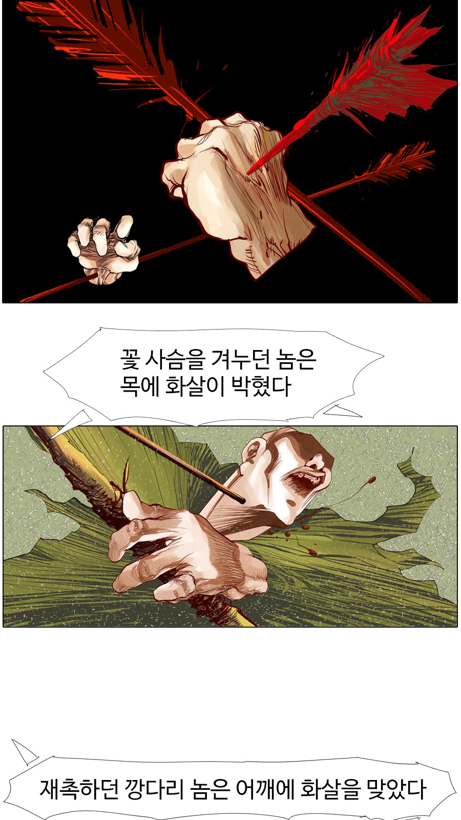13 페이지