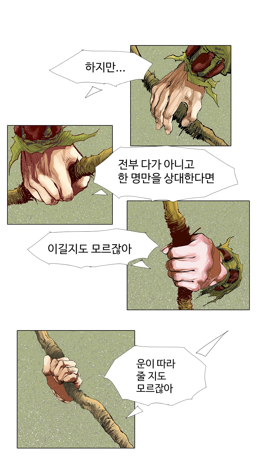 22 페이지