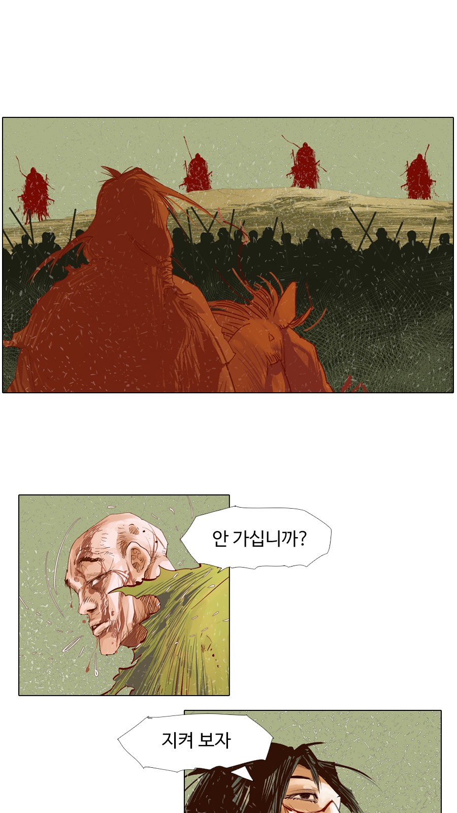 23 페이지