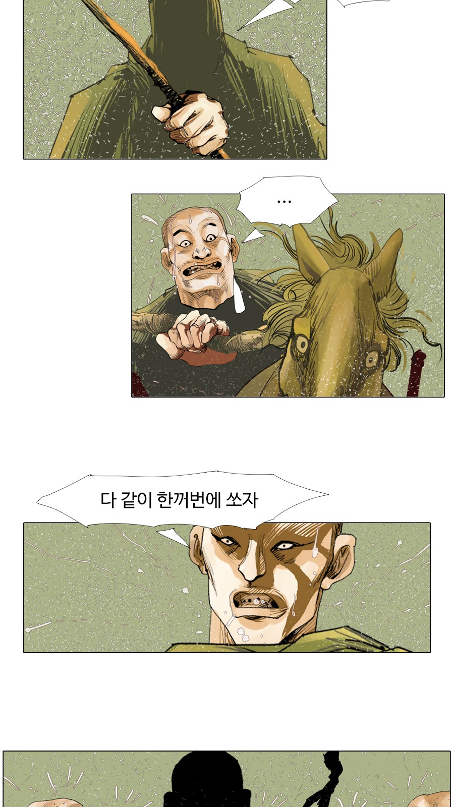 25 페이지