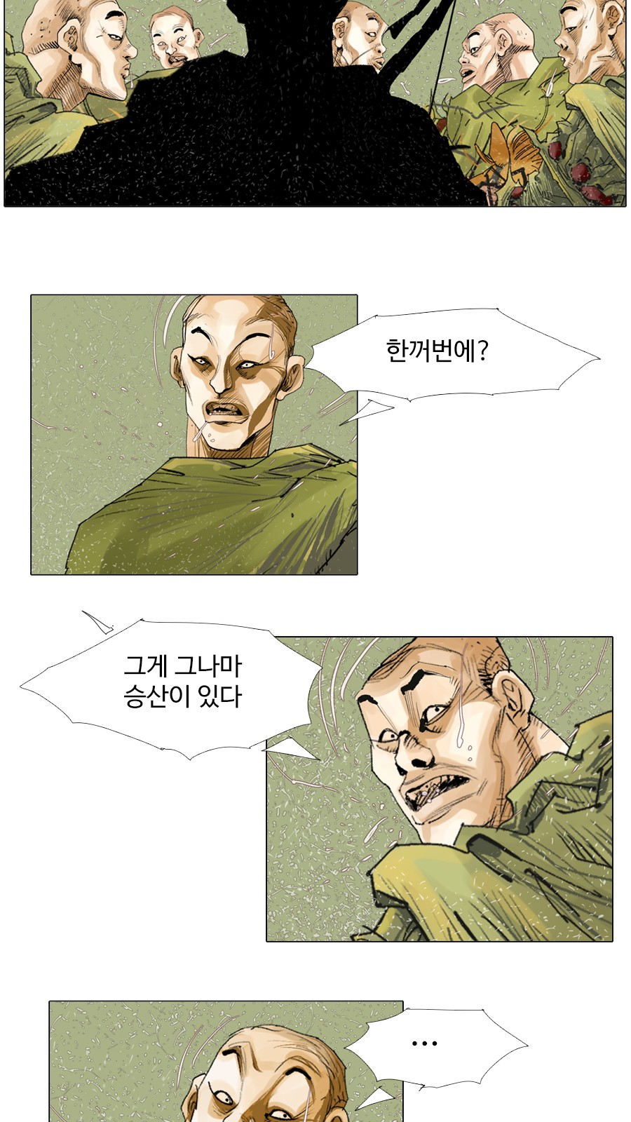 26 페이지