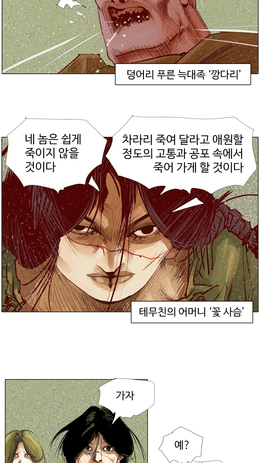 5 페이지
