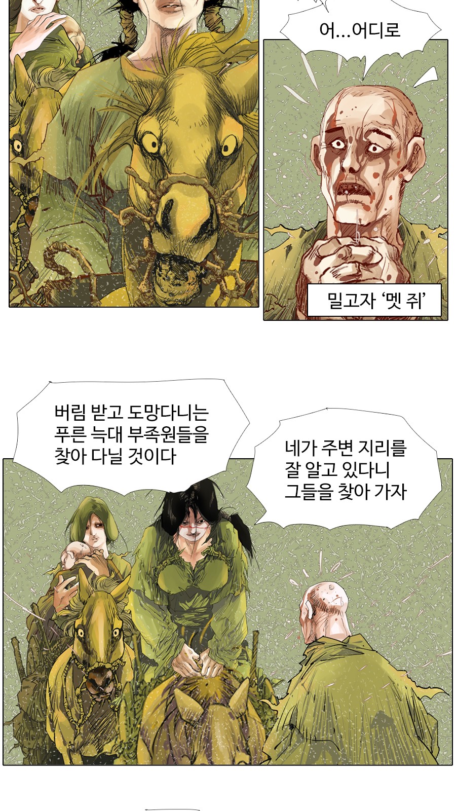 6 페이지