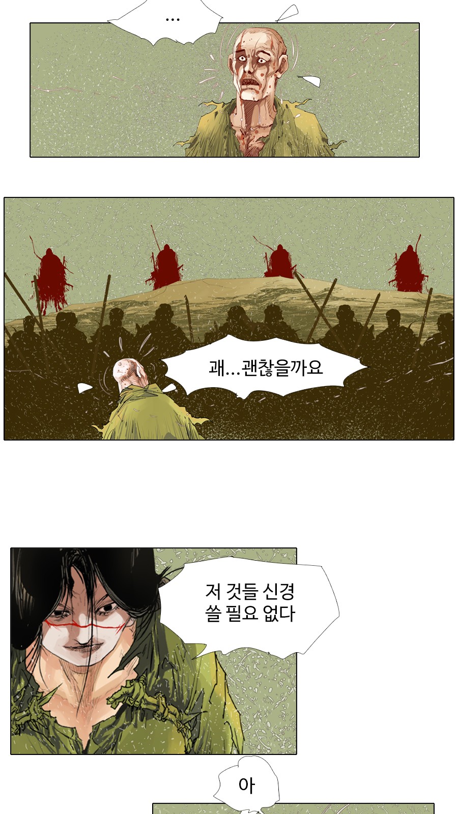 7 페이지