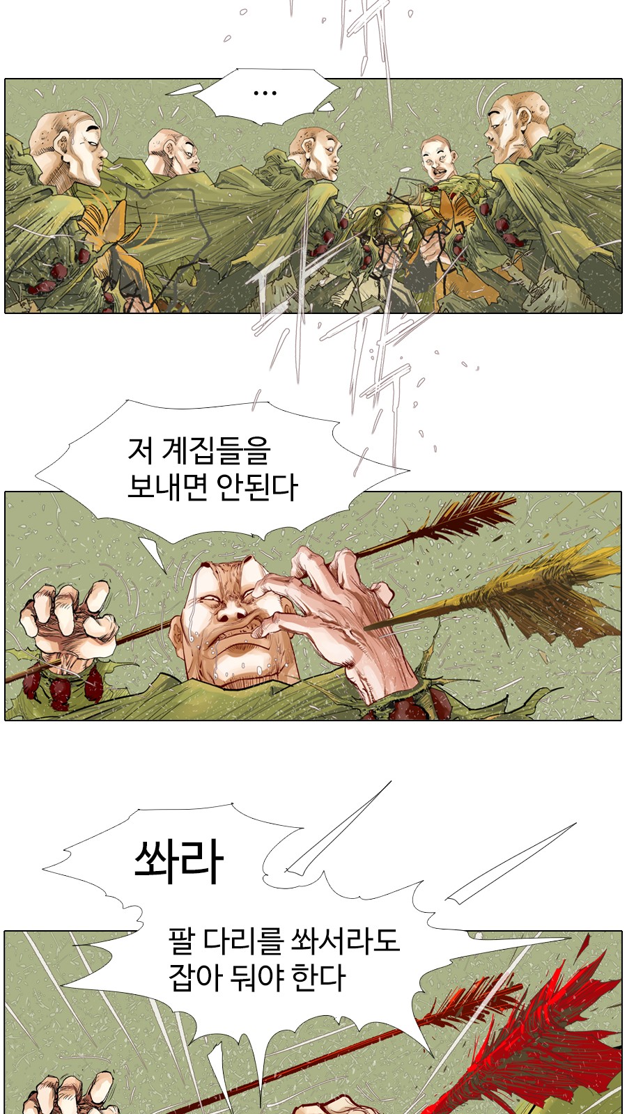 9 페이지