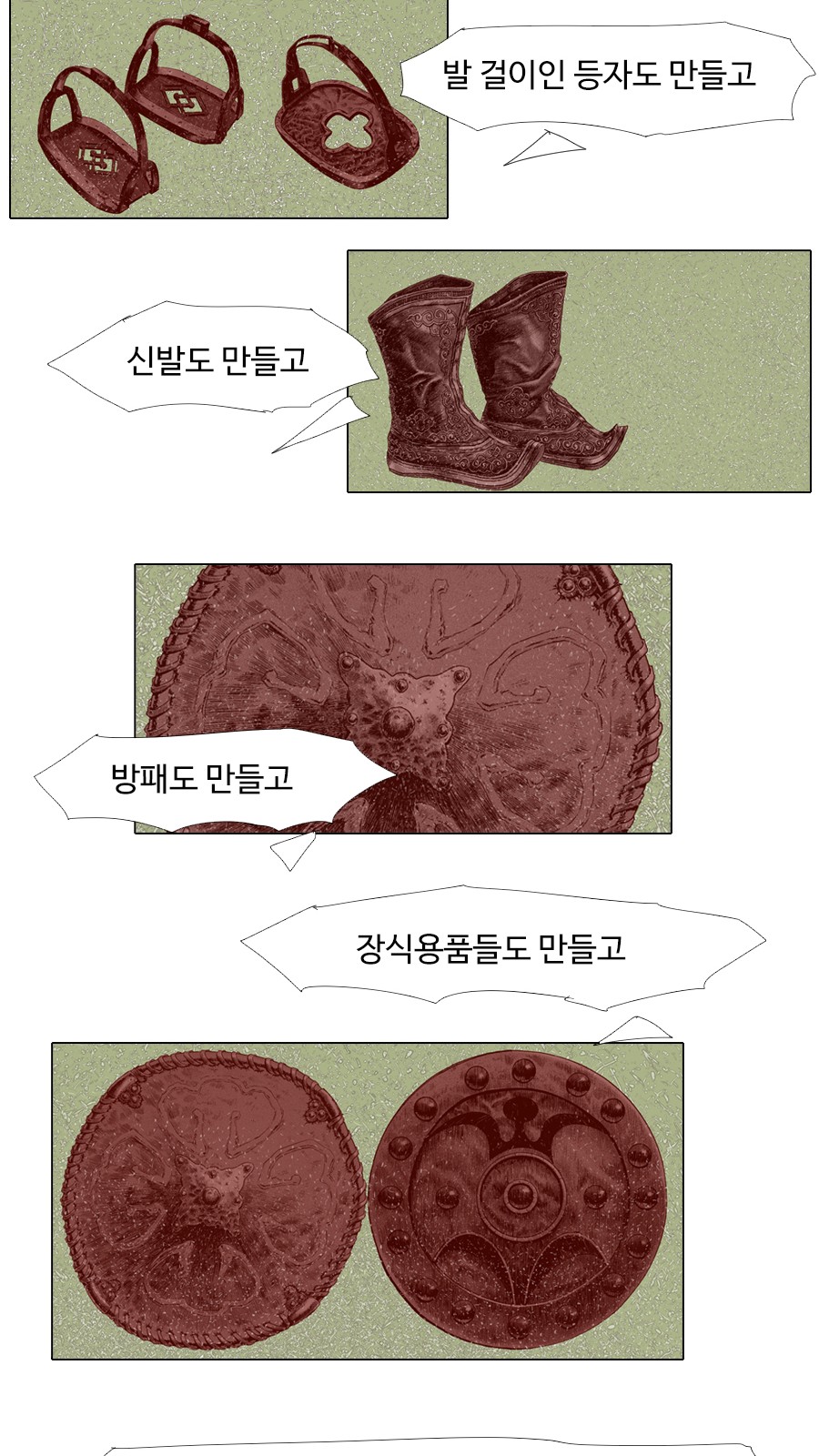 14 페이지