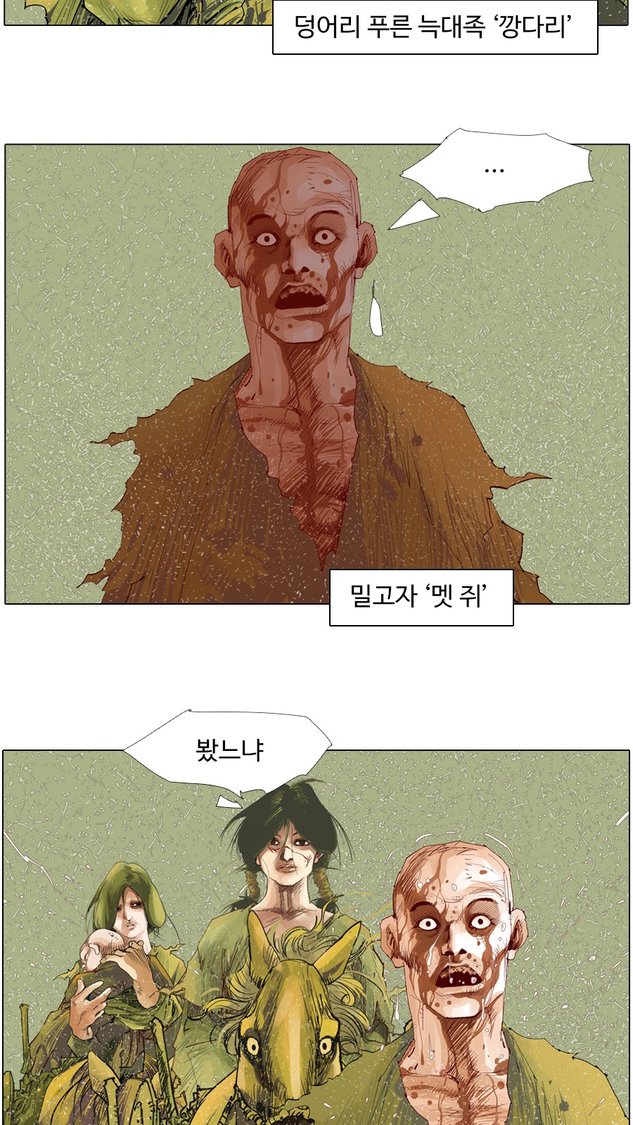 24 페이지