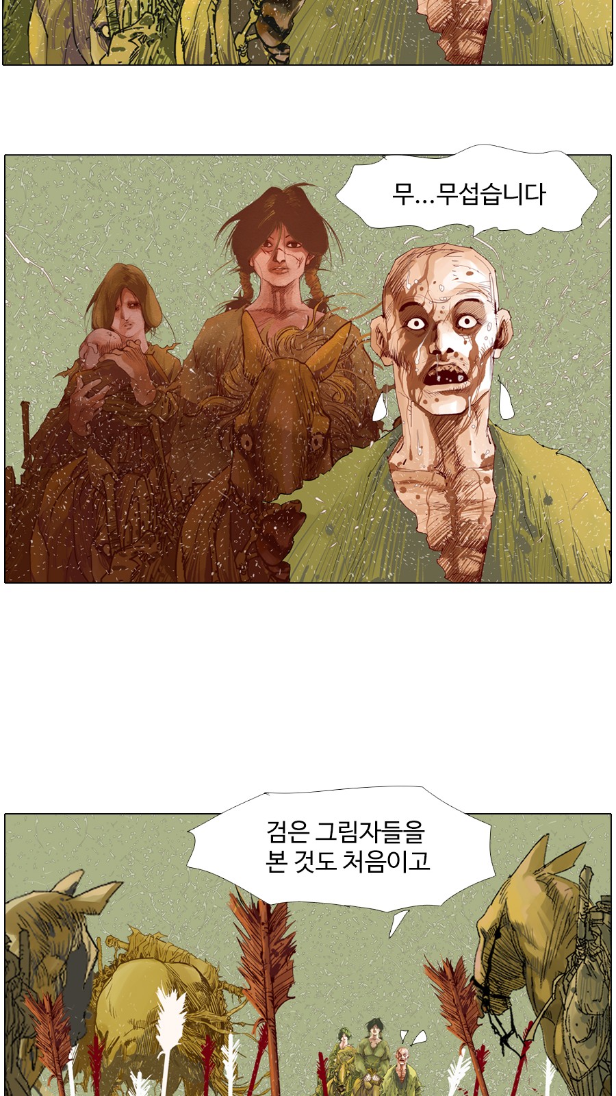 25 페이지