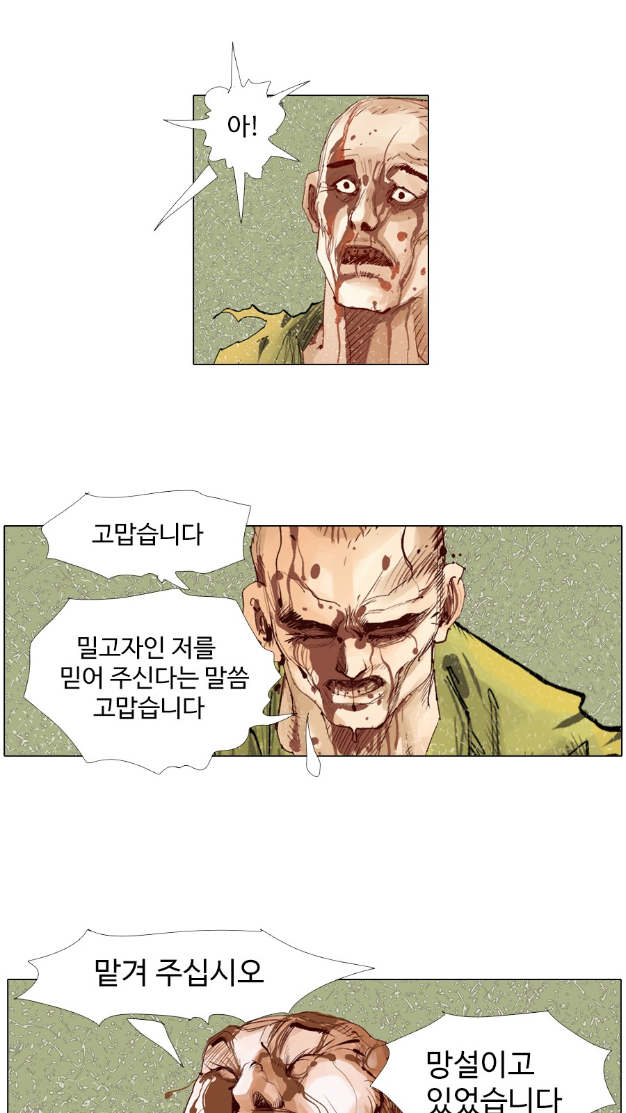 29 페이지