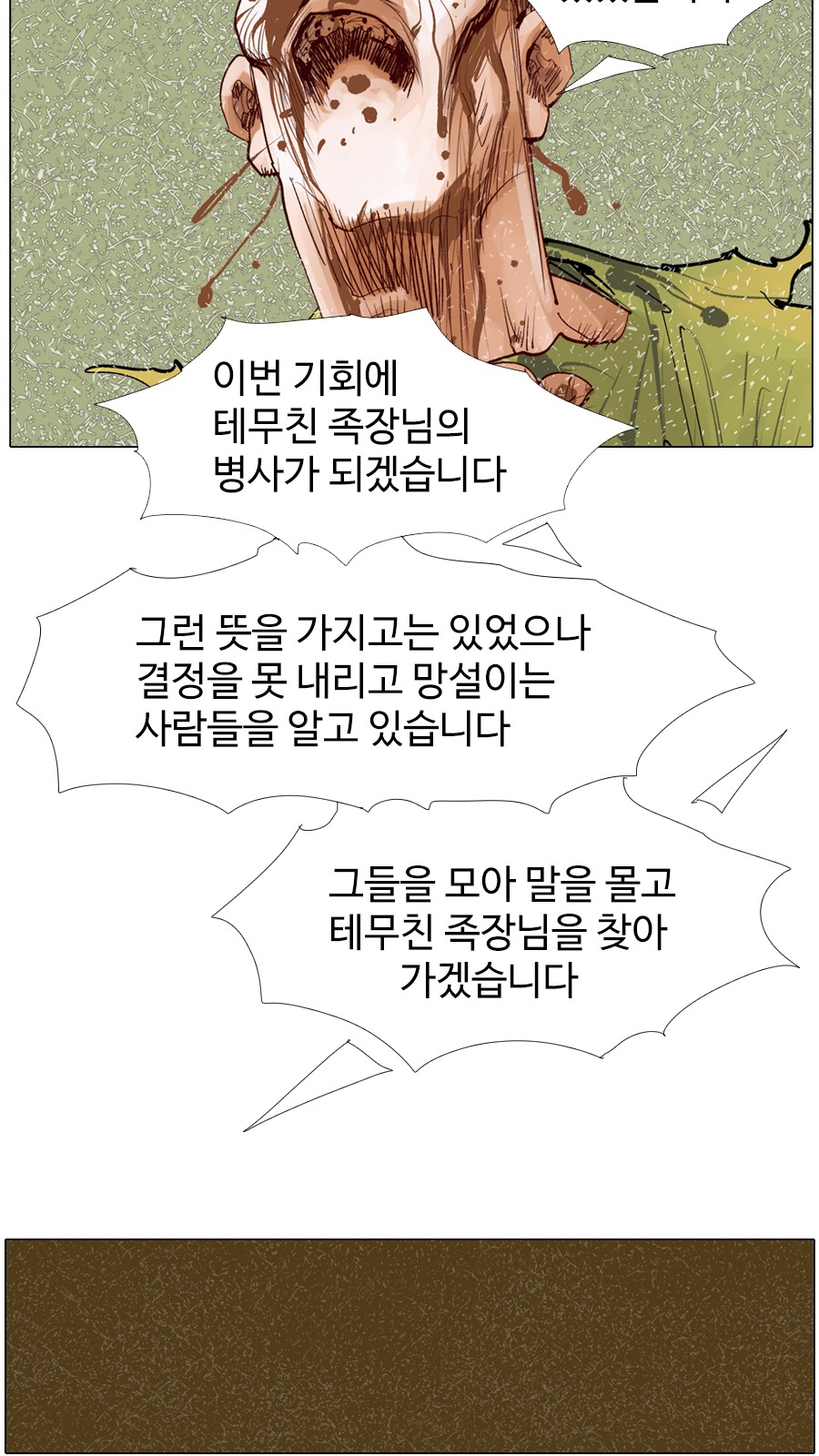 30 페이지