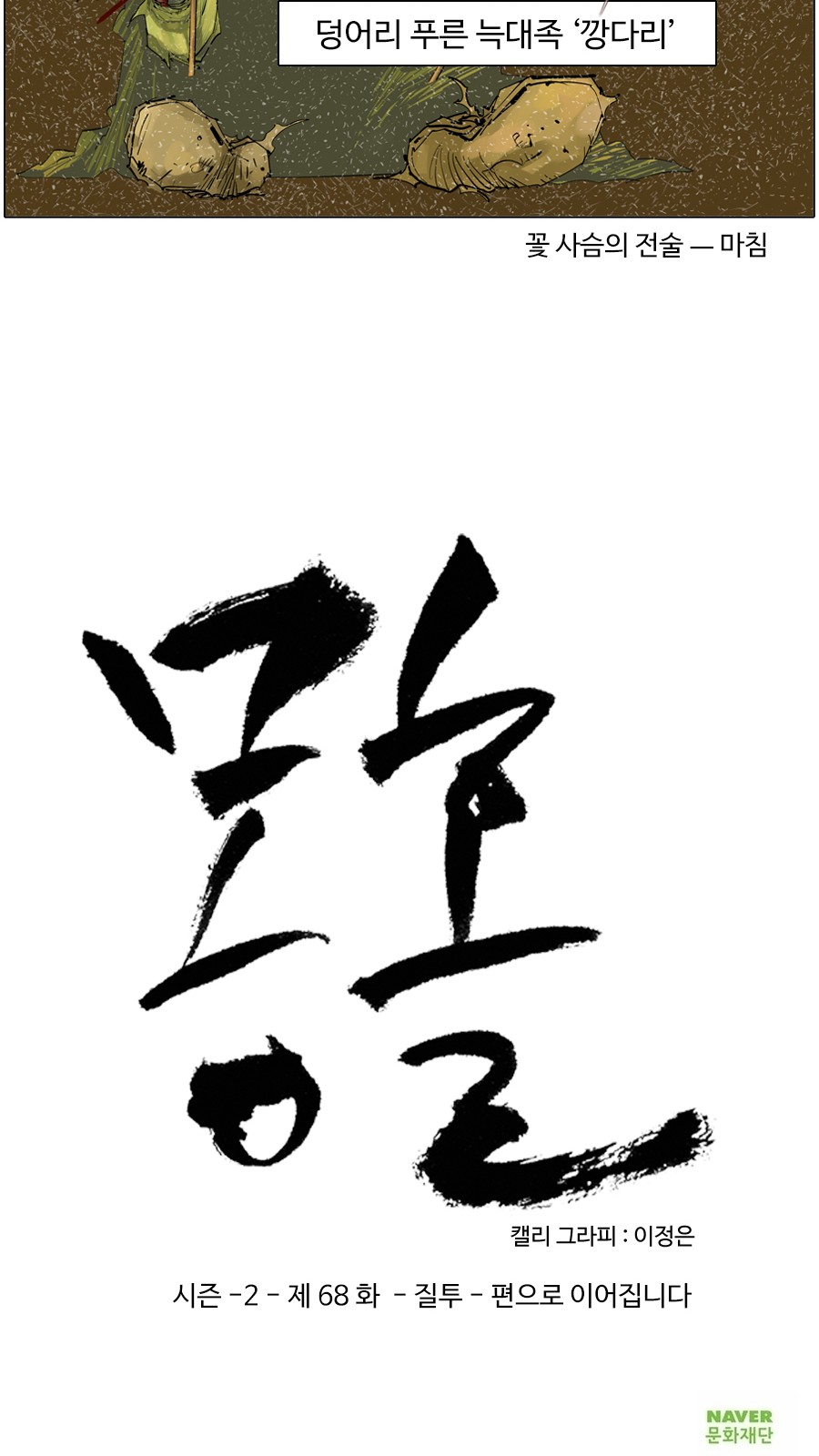 32 페이지