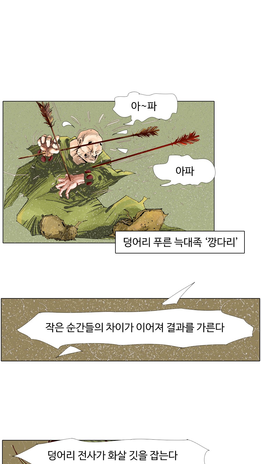 4 페이지