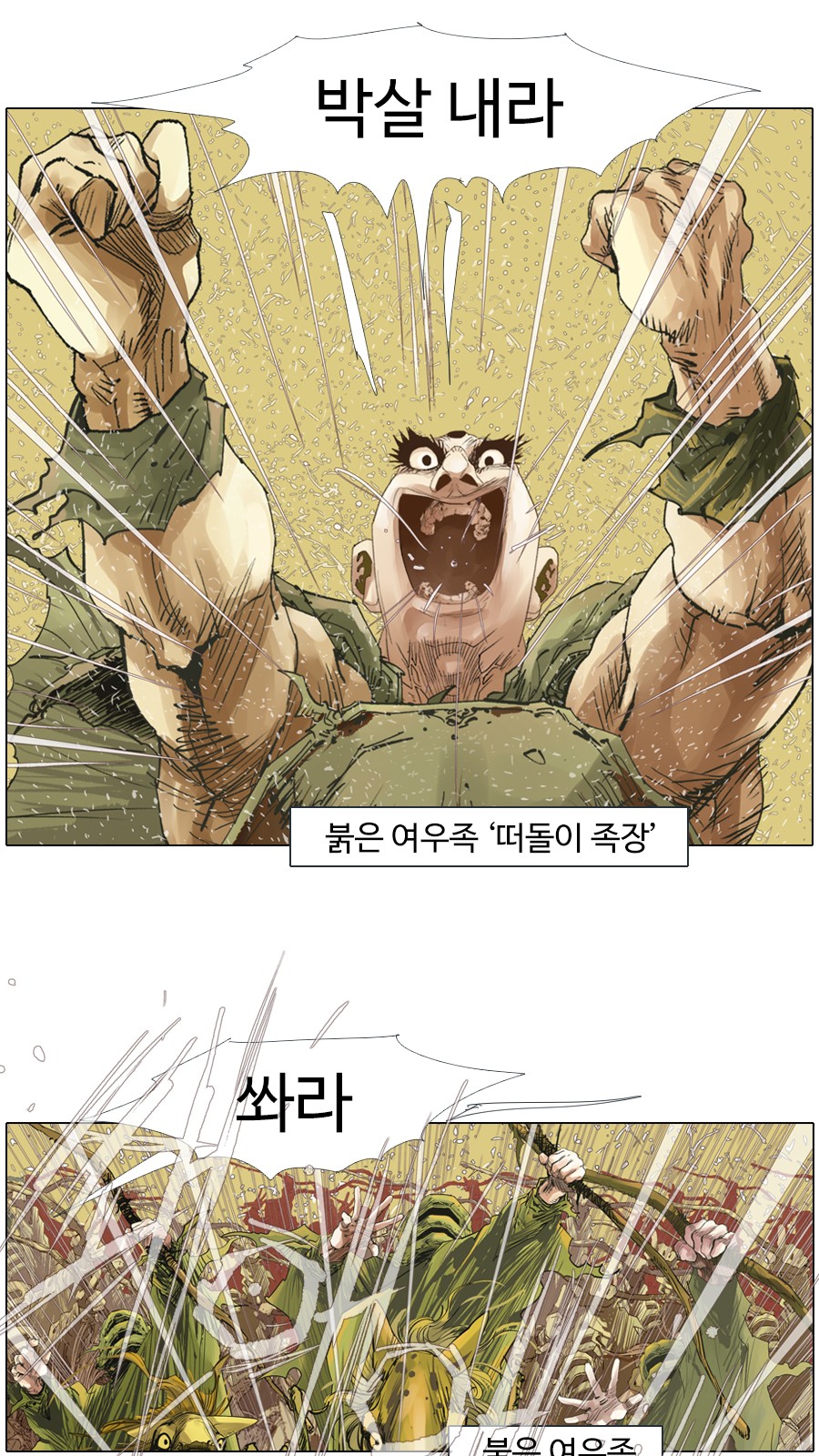 15 페이지