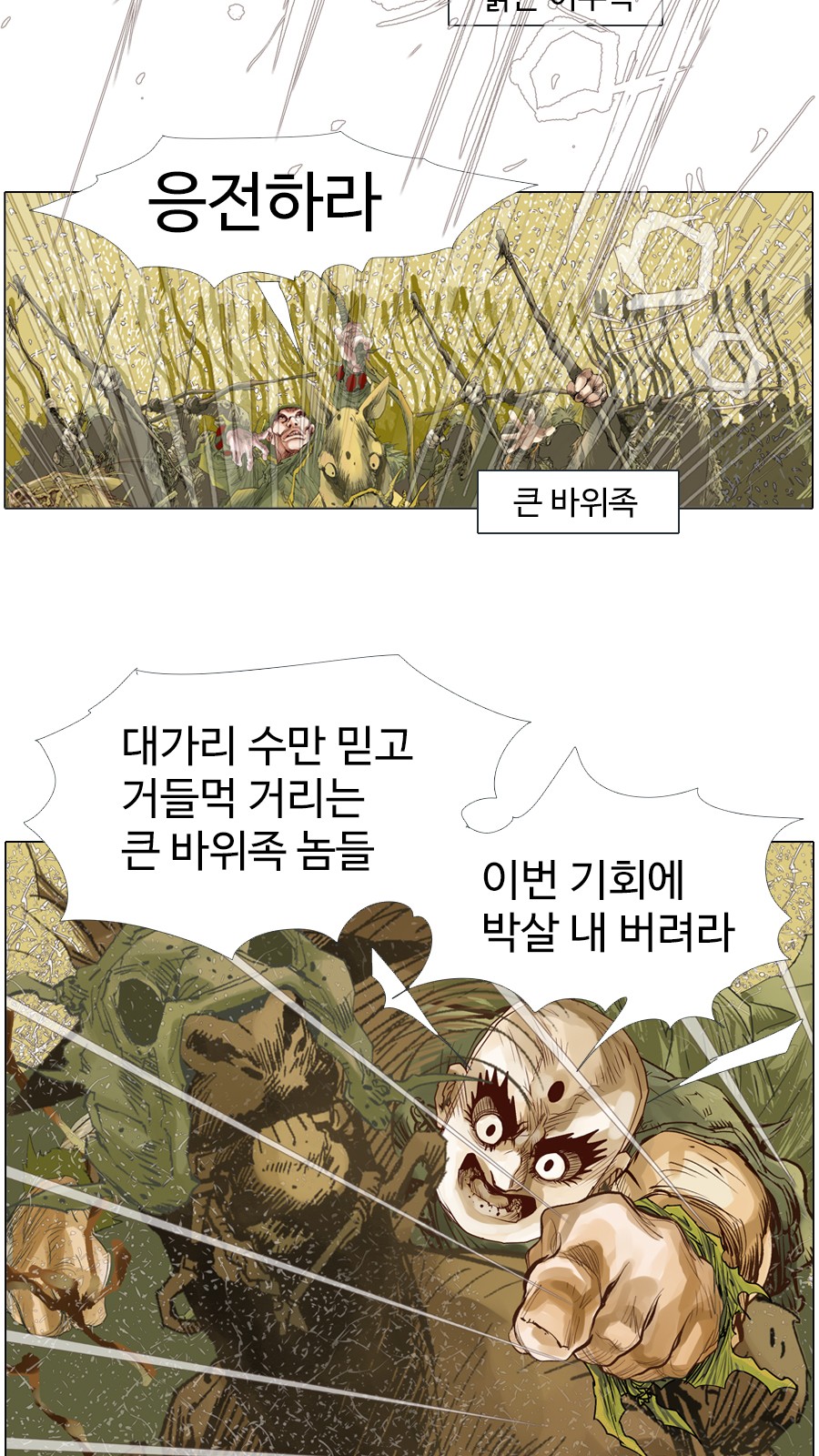 16 페이지