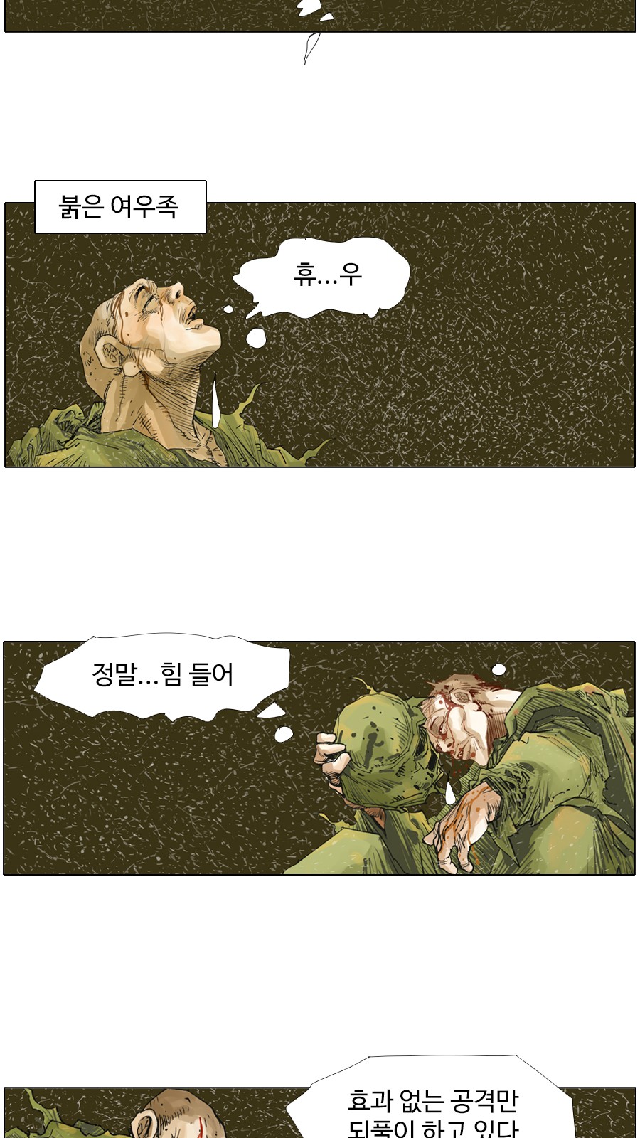 23 페이지