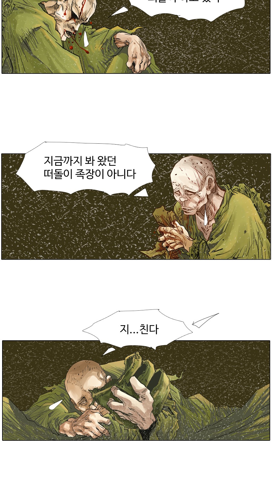 24 페이지