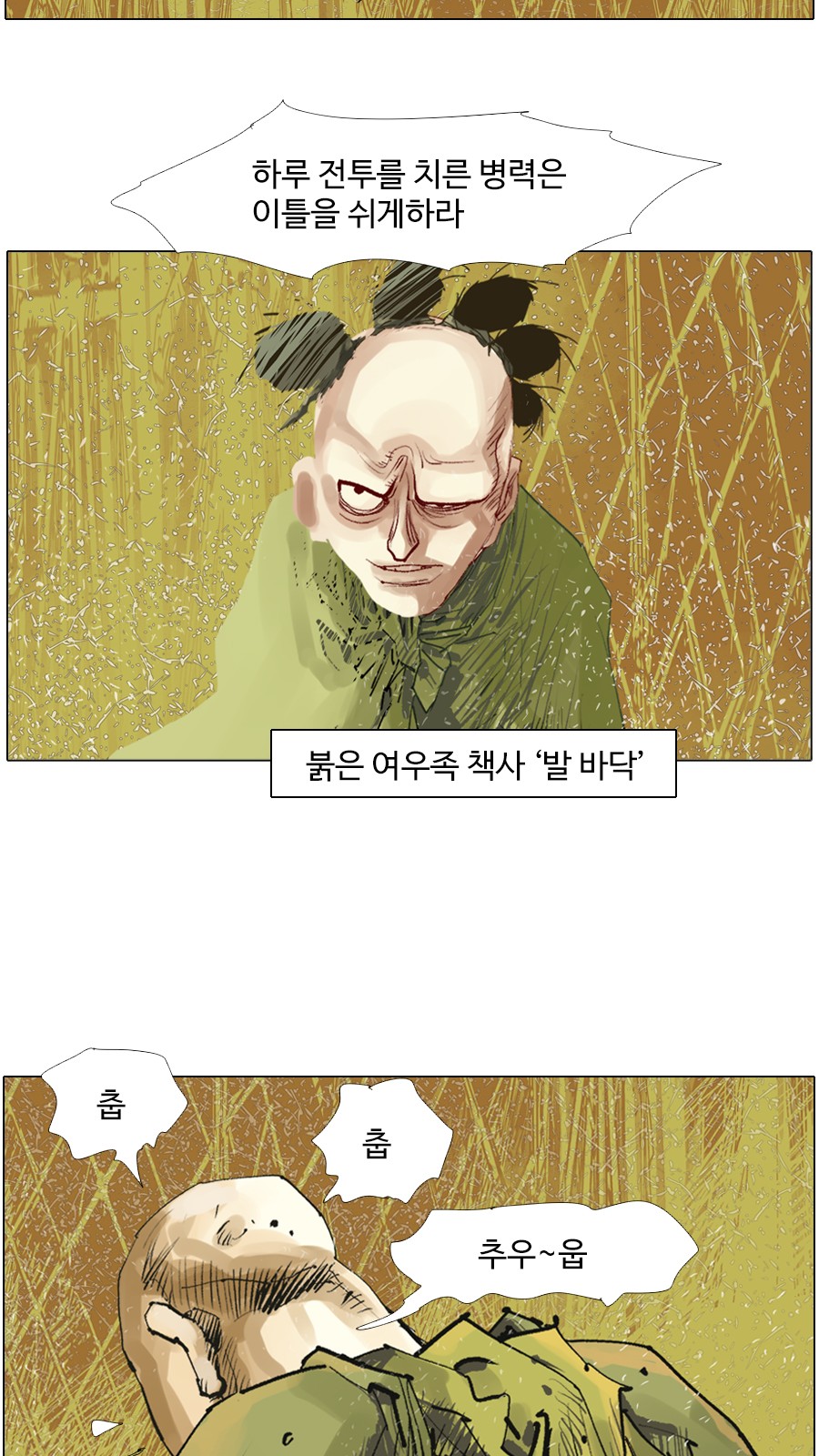 26 페이지