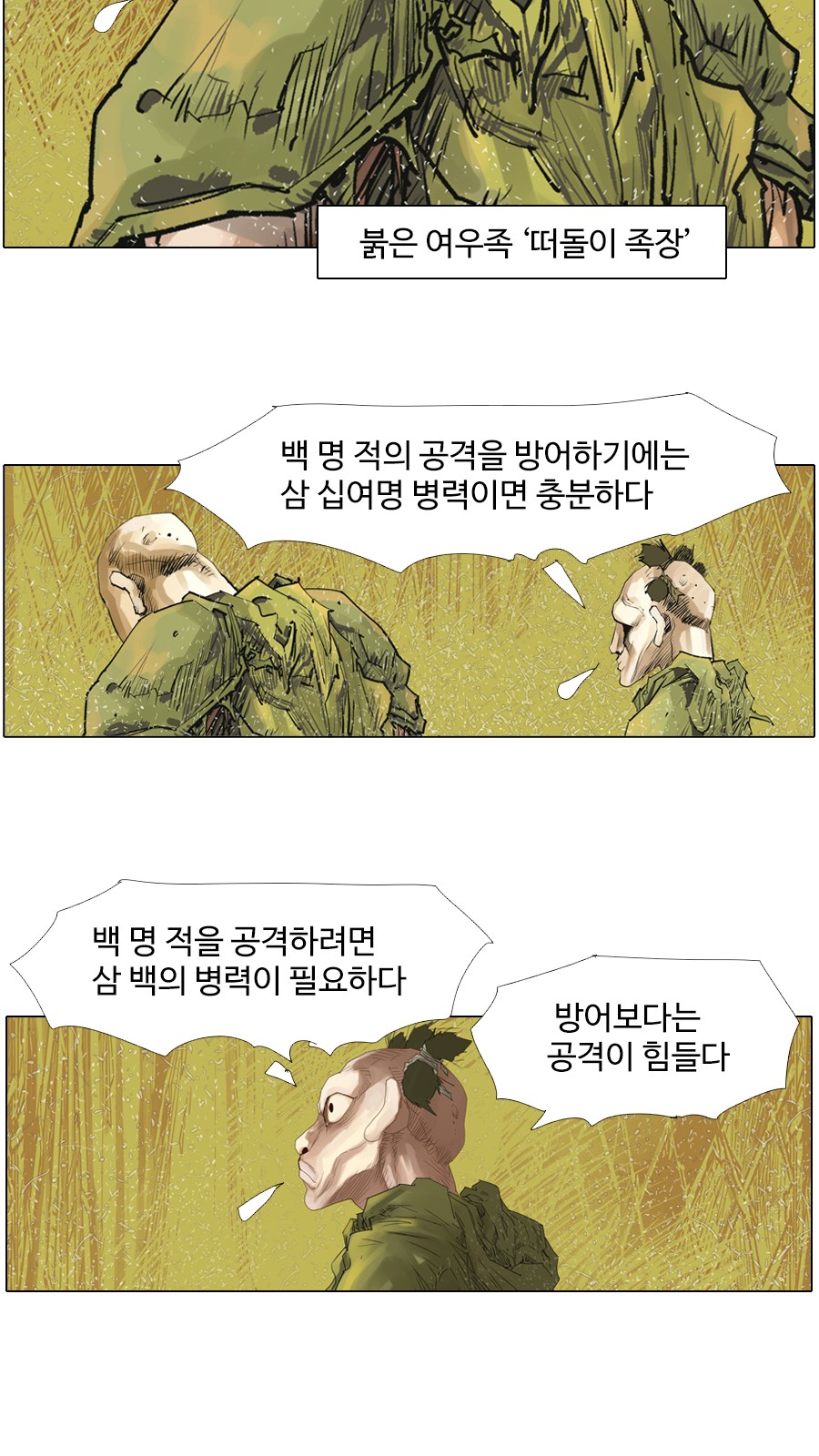 27 페이지