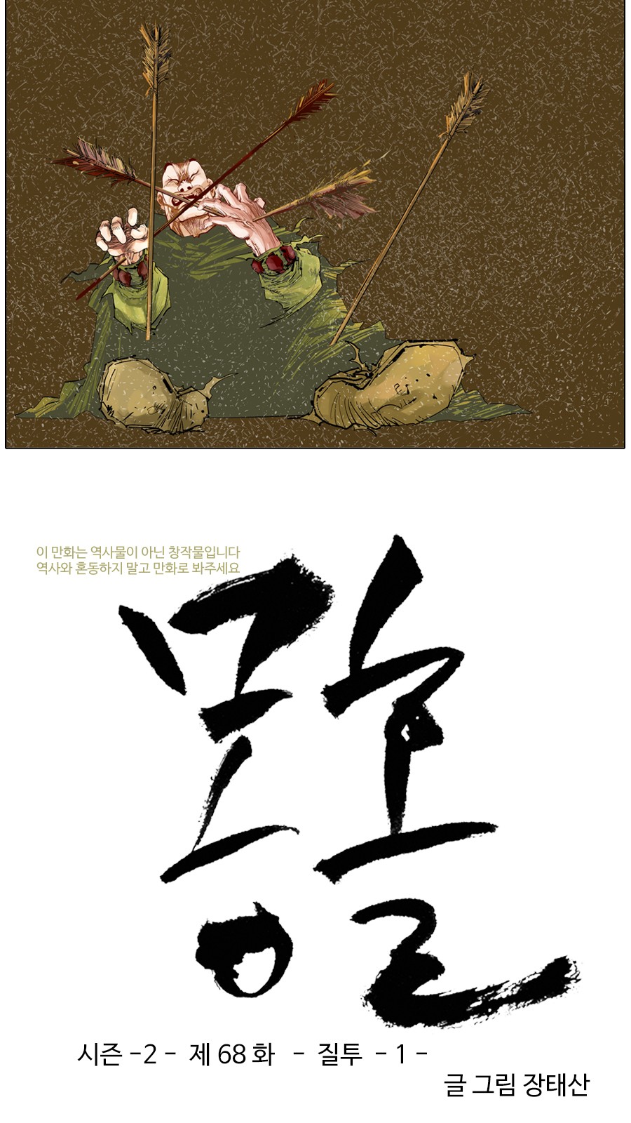 3 페이지