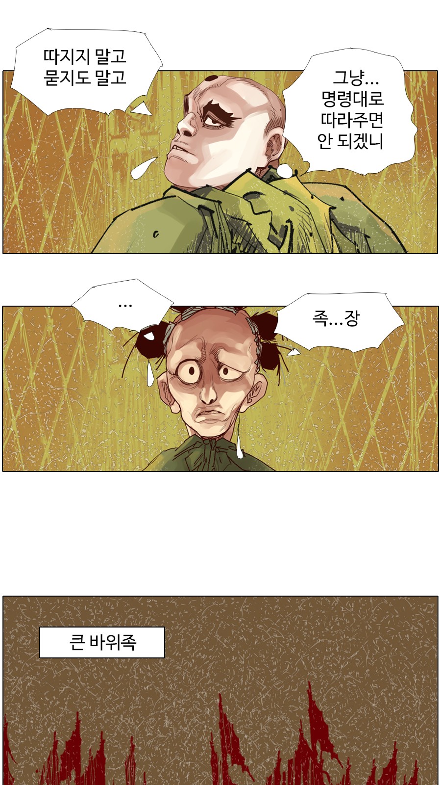 31 페이지