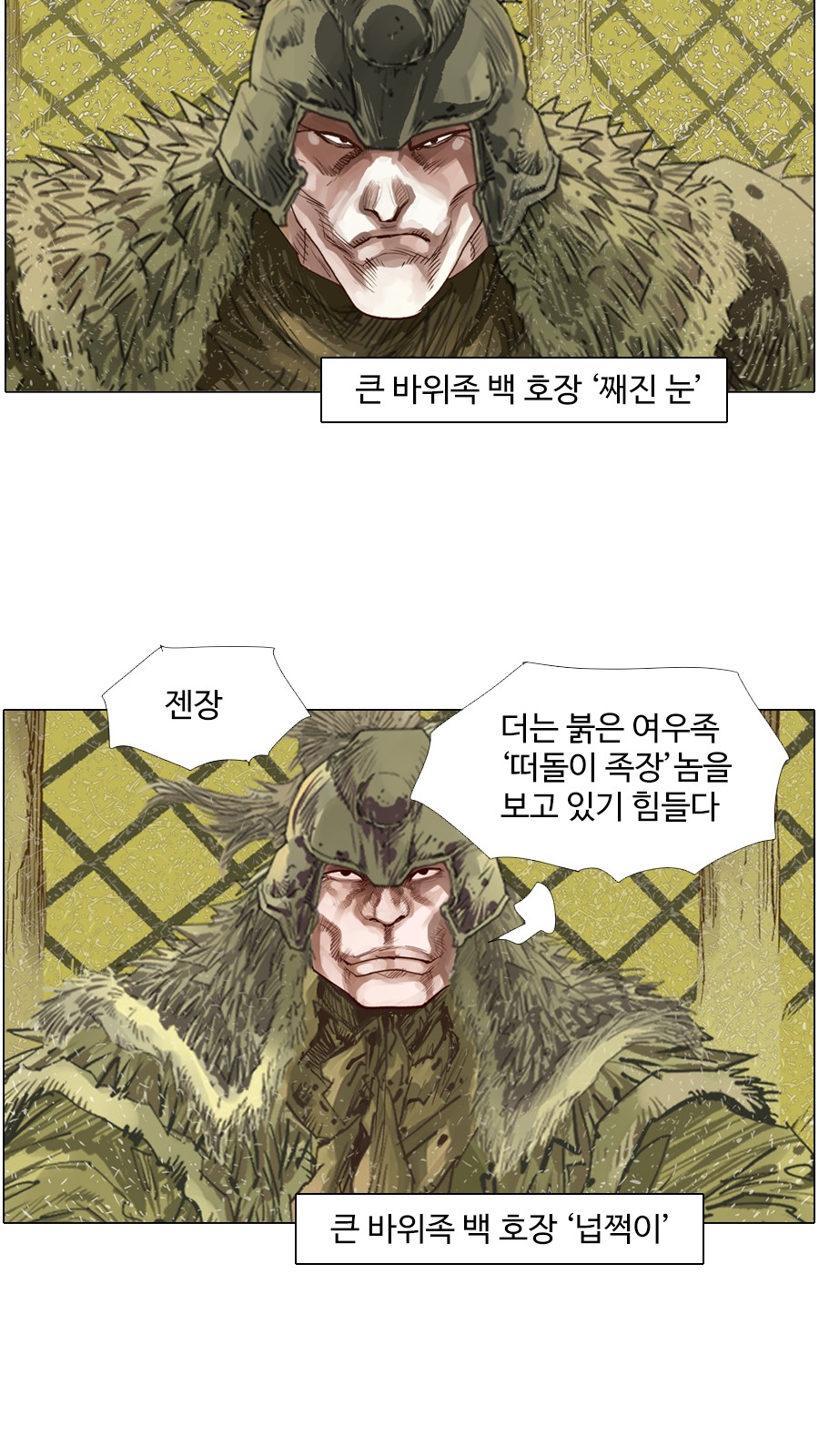 33 페이지