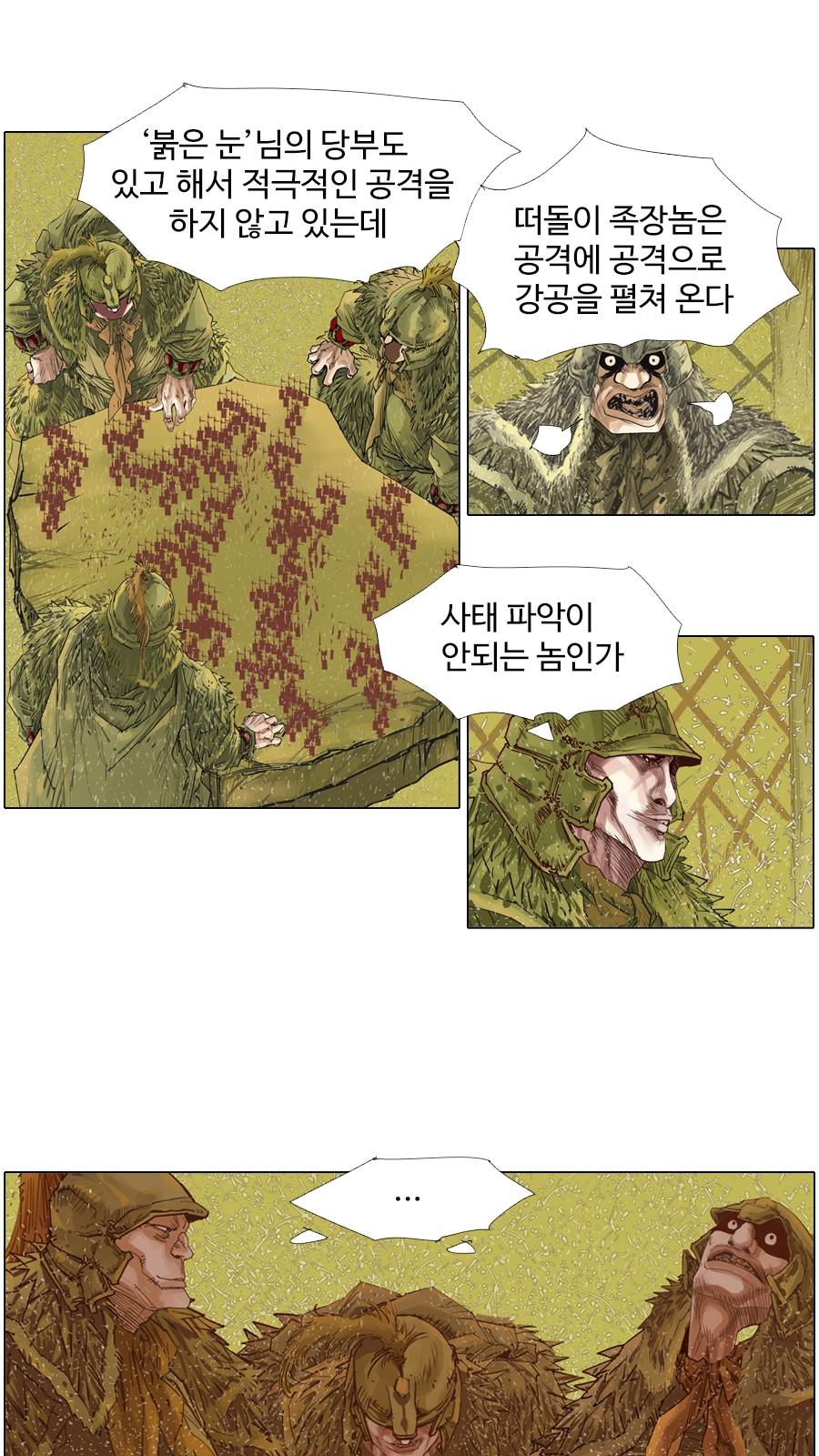 34 페이지