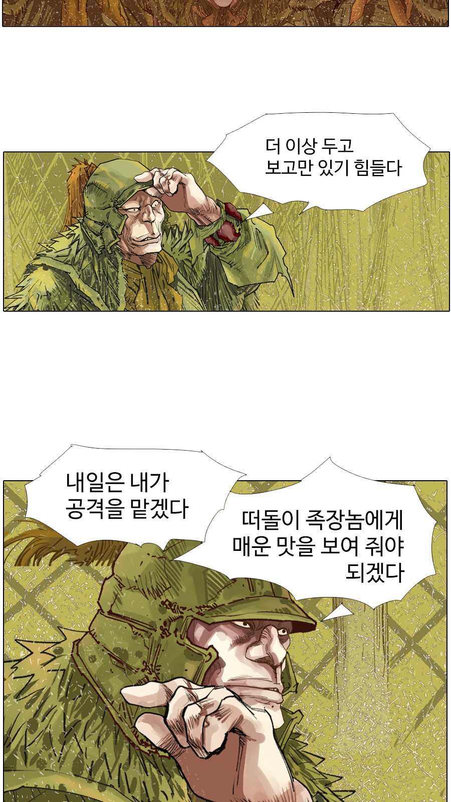 35 페이지