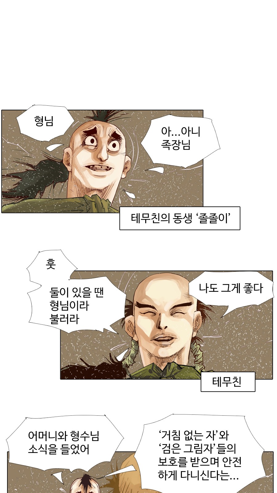 4 페이지