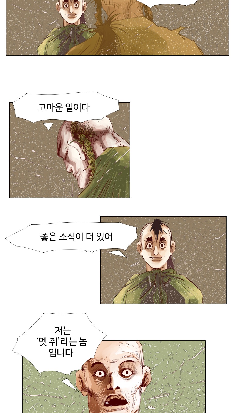 5 페이지