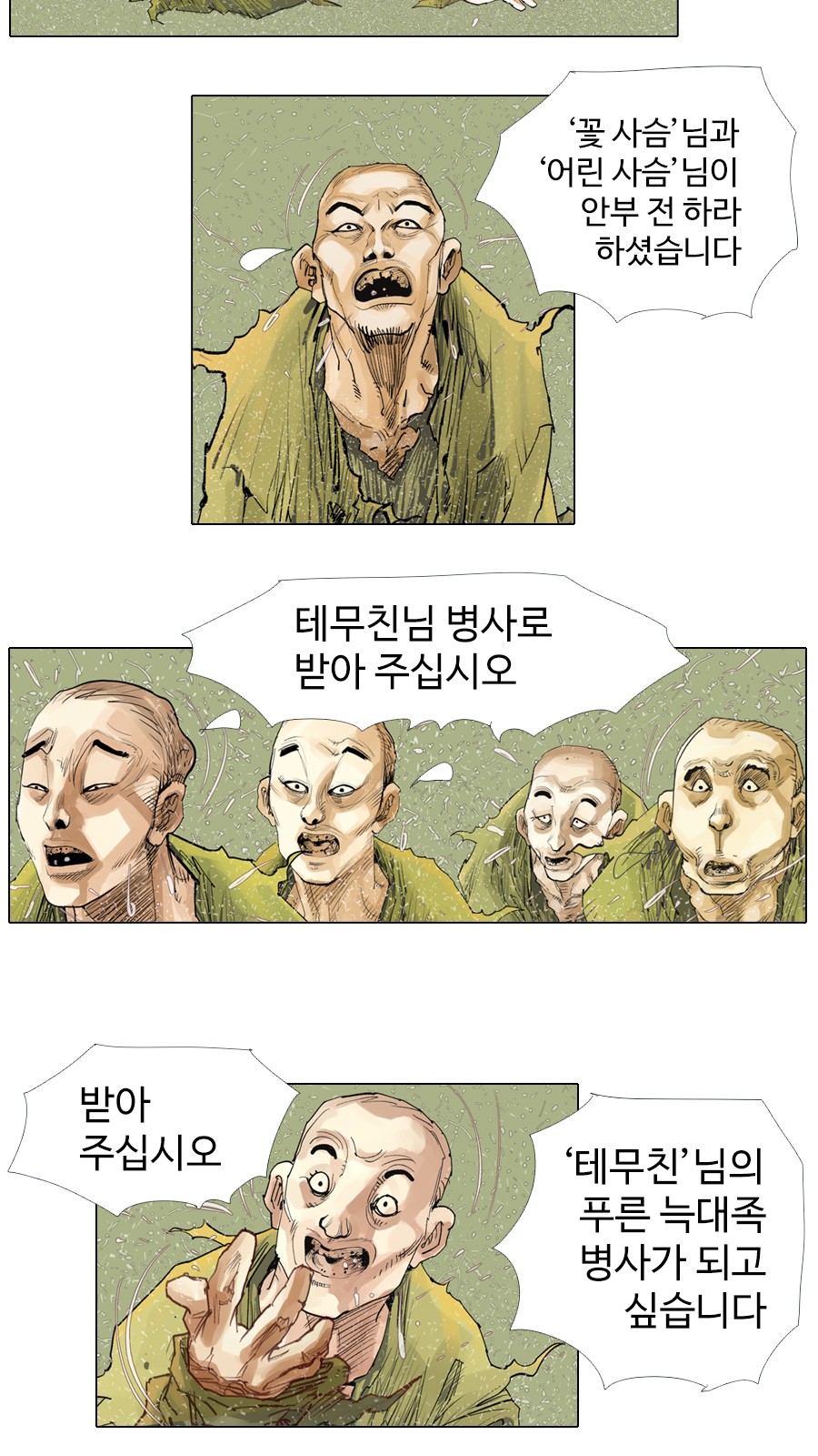 7 페이지