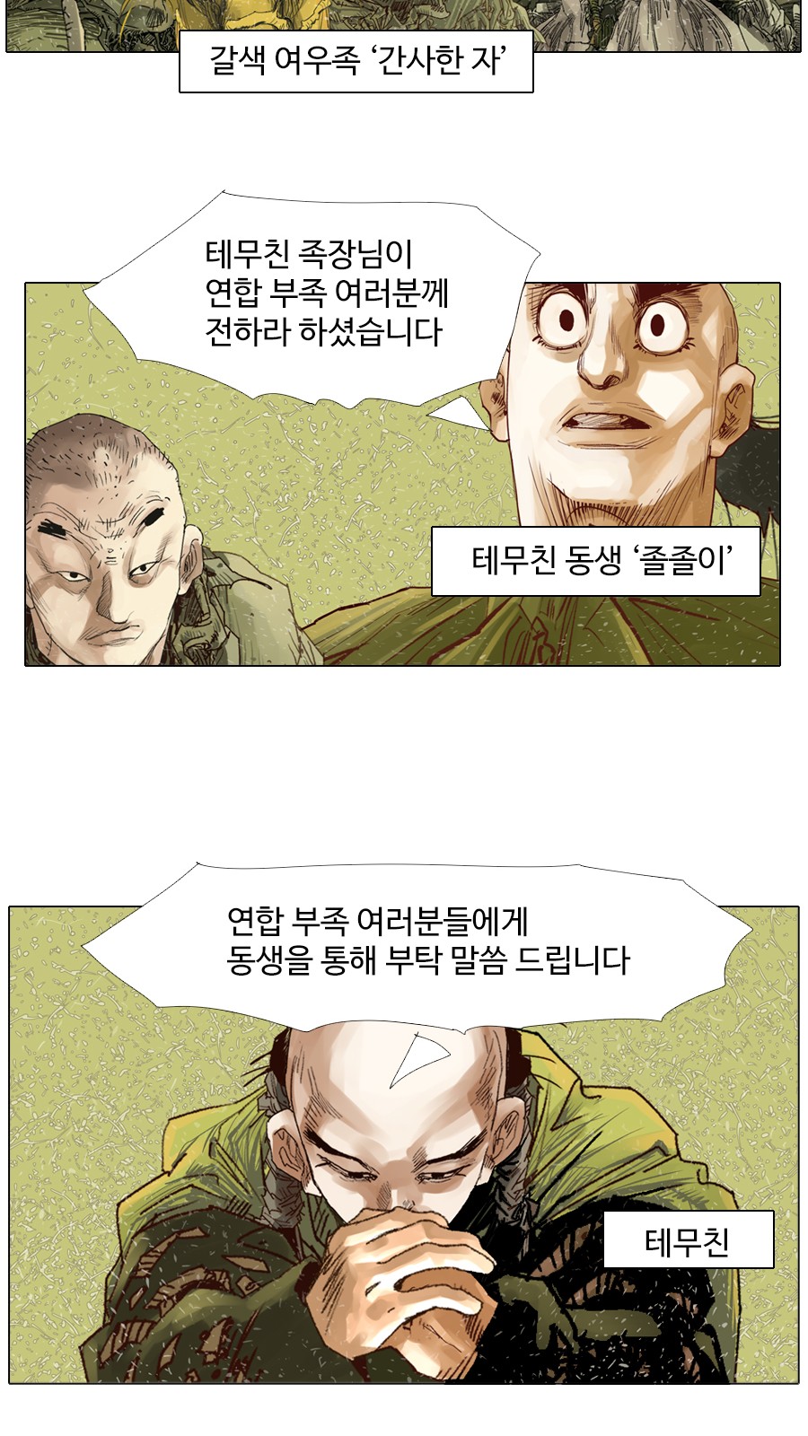 12 페이지