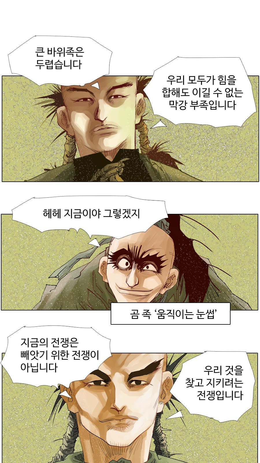 13 페이지