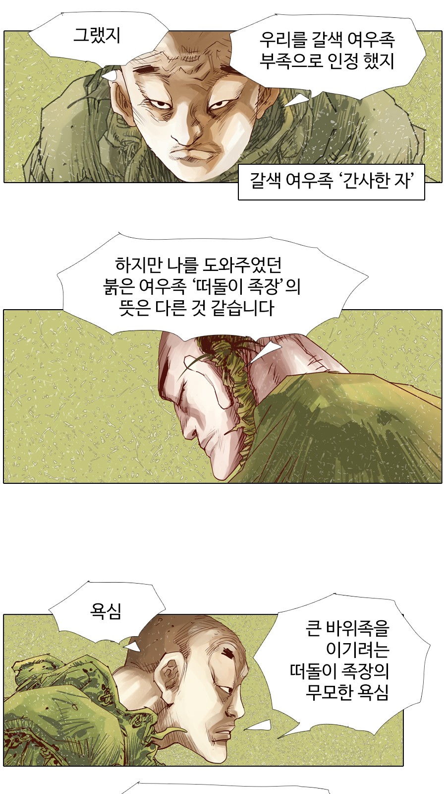 15 페이지