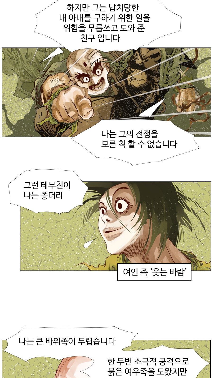16 페이지