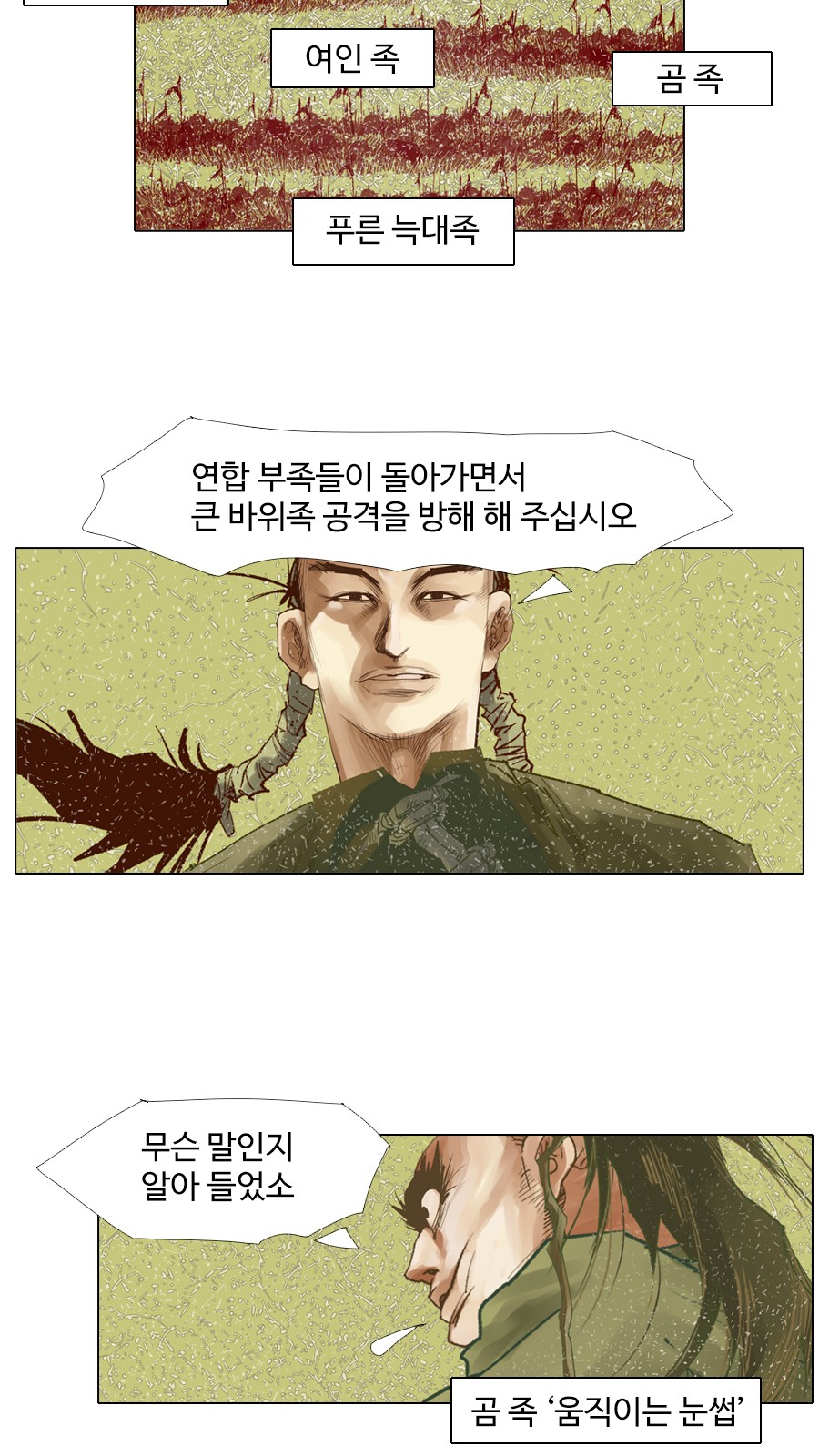 18 페이지