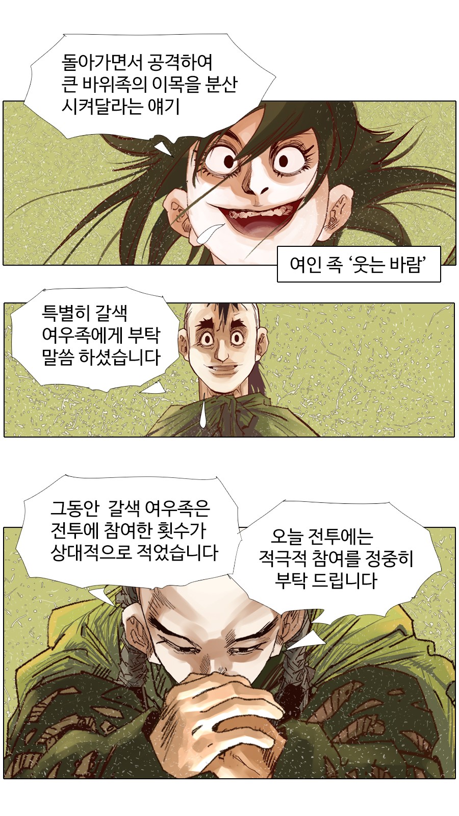 19 페이지