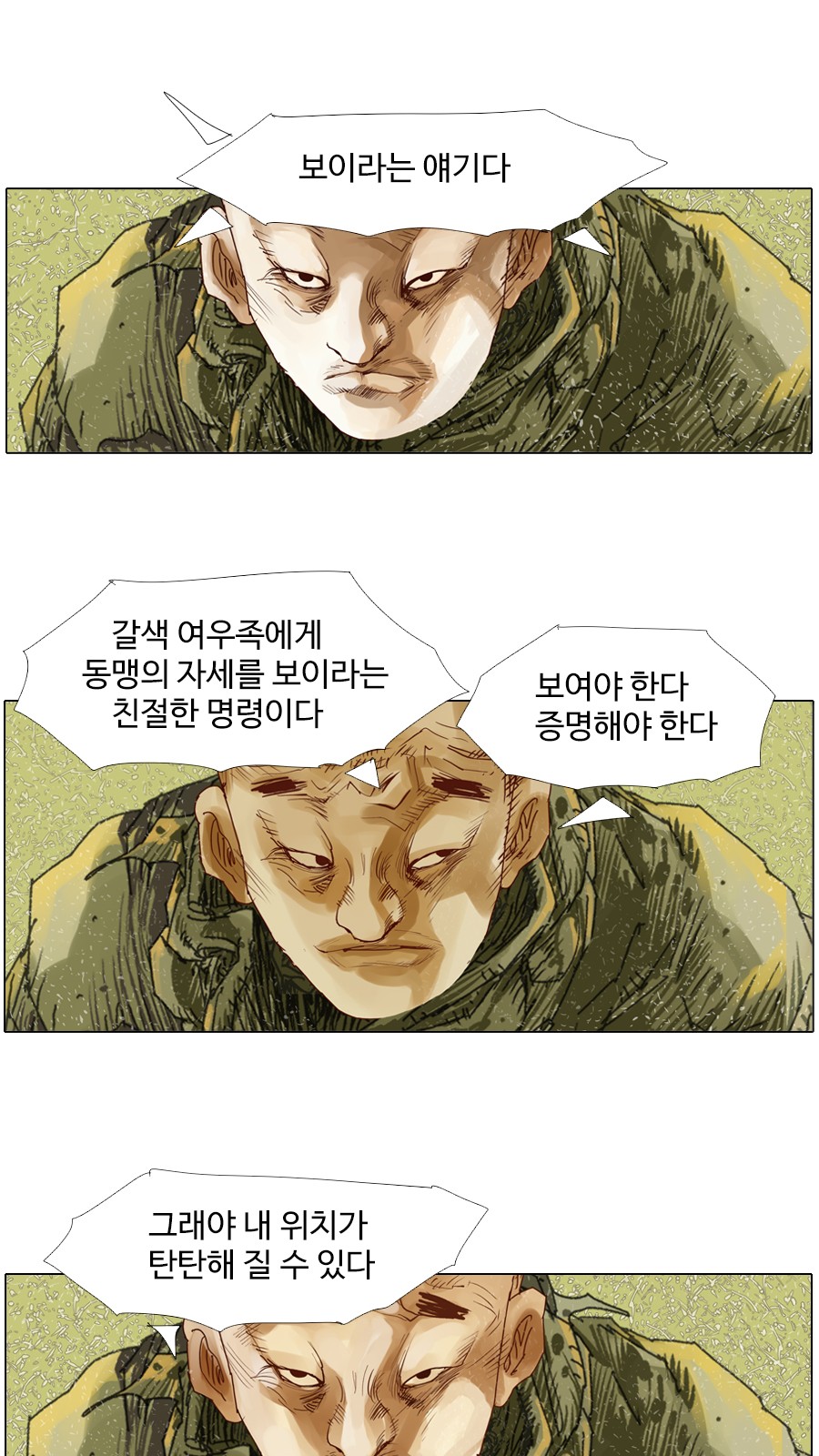 20 페이지