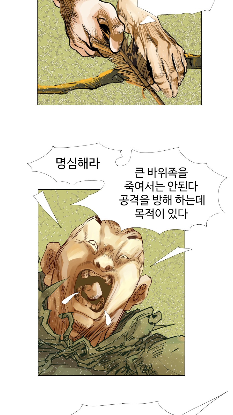 25 페이지